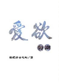 爱如潮乳胶科技有限公司