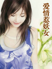 爱情惹的祸歌词是什么意思