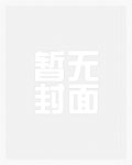 [诡秘同人] 诡秘：幸运儿