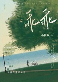 谷歌下樱花校园模拟器