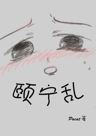 颐宁哪个楼盘最好