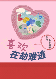 喜欢在背后嚼舌根的人请你自重