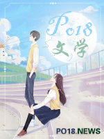 女主是合欢宗妖女的修仙文结局